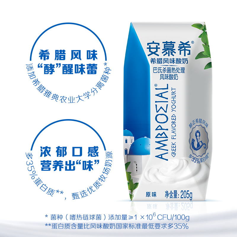 安慕希图片《揭秘安慕希图片的真实性，你所不知道的事实》