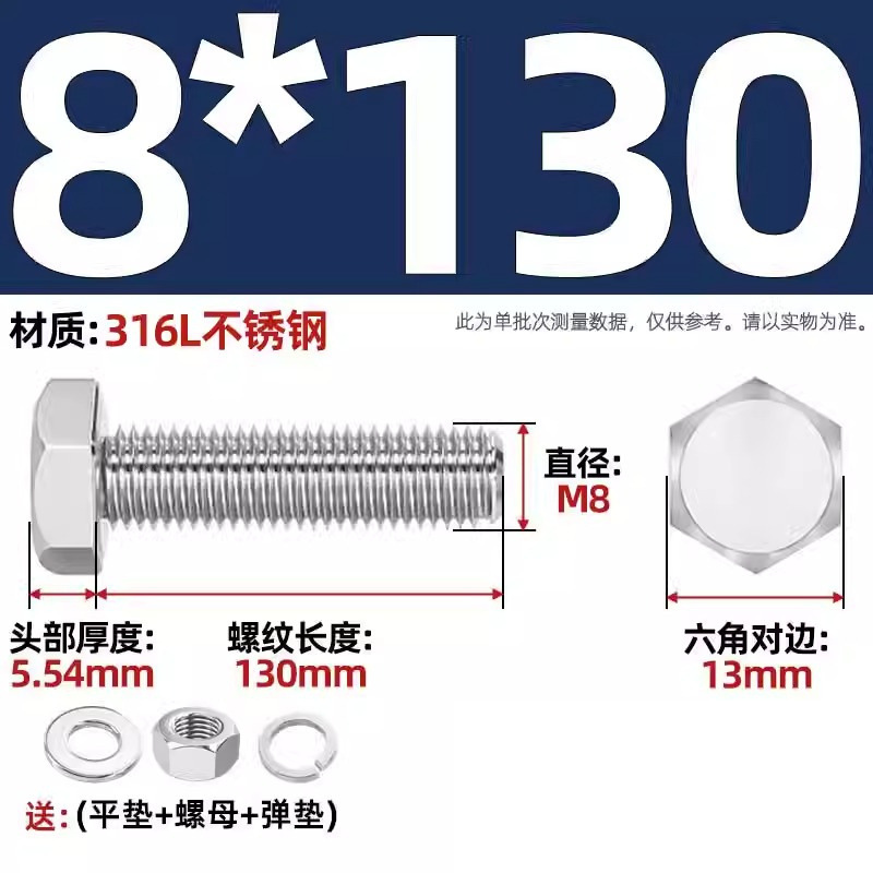 316L acero inoxidable perno hexagonal macho conjunto de tuerca de tornillo conjunto de cojín elástico plano completo M6M8M10M12-M20 image 93