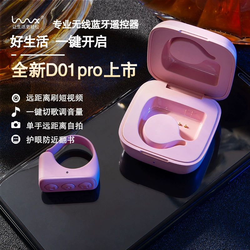 Мобильный телефон, пульт, кольцо, контроллер для пальца, D01, bluetooth