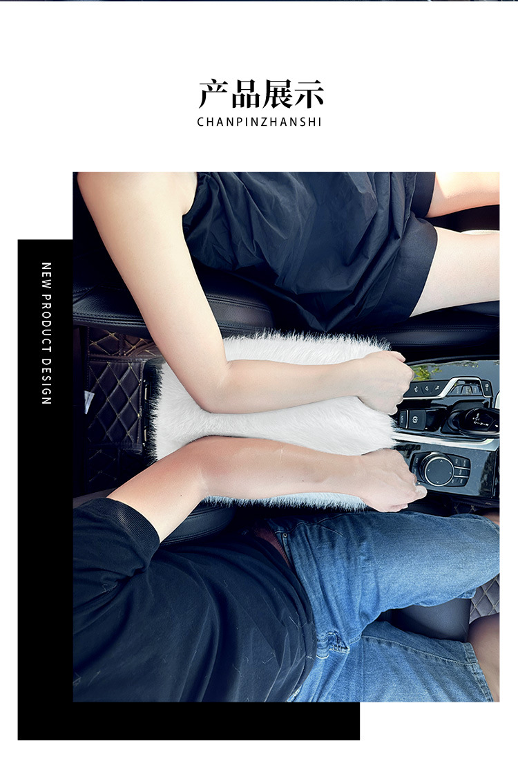 Car armrest box mat in stock for winter, fluffy plush thickened armrest box cover, car interior long plush wholesale