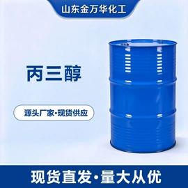 其他生物化工;化工中间体;分析试剂