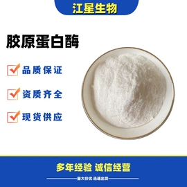 营养强化剂;增稠剂;酶制剂