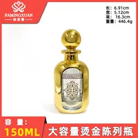 Флакон для демонстрации духов Famingxuan 150 мл, позолоченное стекло, 100 штук в минимальной партии, доступны различные узоры.