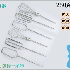 25cm延長304ステンレス電動オムライス部品ピストルドリルとバッター麻醤肉まん攪拌棒ヘッド