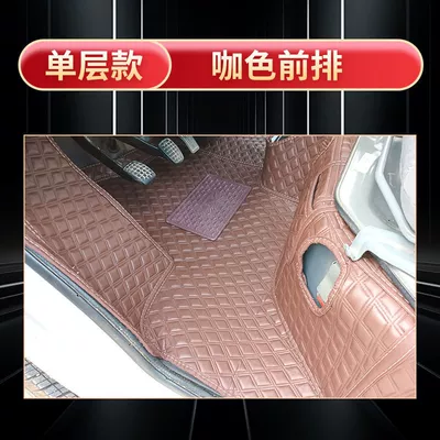 Small Truck Floor Mats, Universal Foot Pad - single-row-single-layer-coffee-color-star-card-s201d201