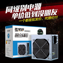 �K�O�������Tʿ��X�Դ �~��230W�W����X�M�b�C̨ʽPC�Դ���l