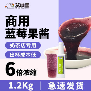 �{ݮ���u�̲�ꌣ��ԭ�����{ݮ�����ˮ�����s֭1.2kg���ù��{