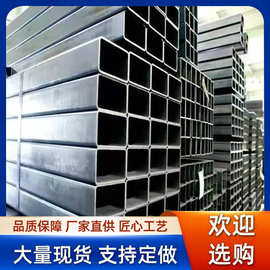 镀锌方管q235 20*40热镀锌方通冷拔方型无缝矩形管4* 6矩管现货