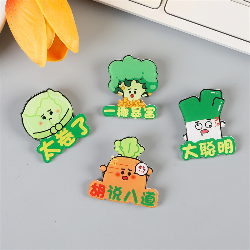 おかしな創意のかわいい野菜の励ましの志の文字のブローチの漫画のバッジの学生の包みのペンダントのブローチは注文して卸売りします。|undefined