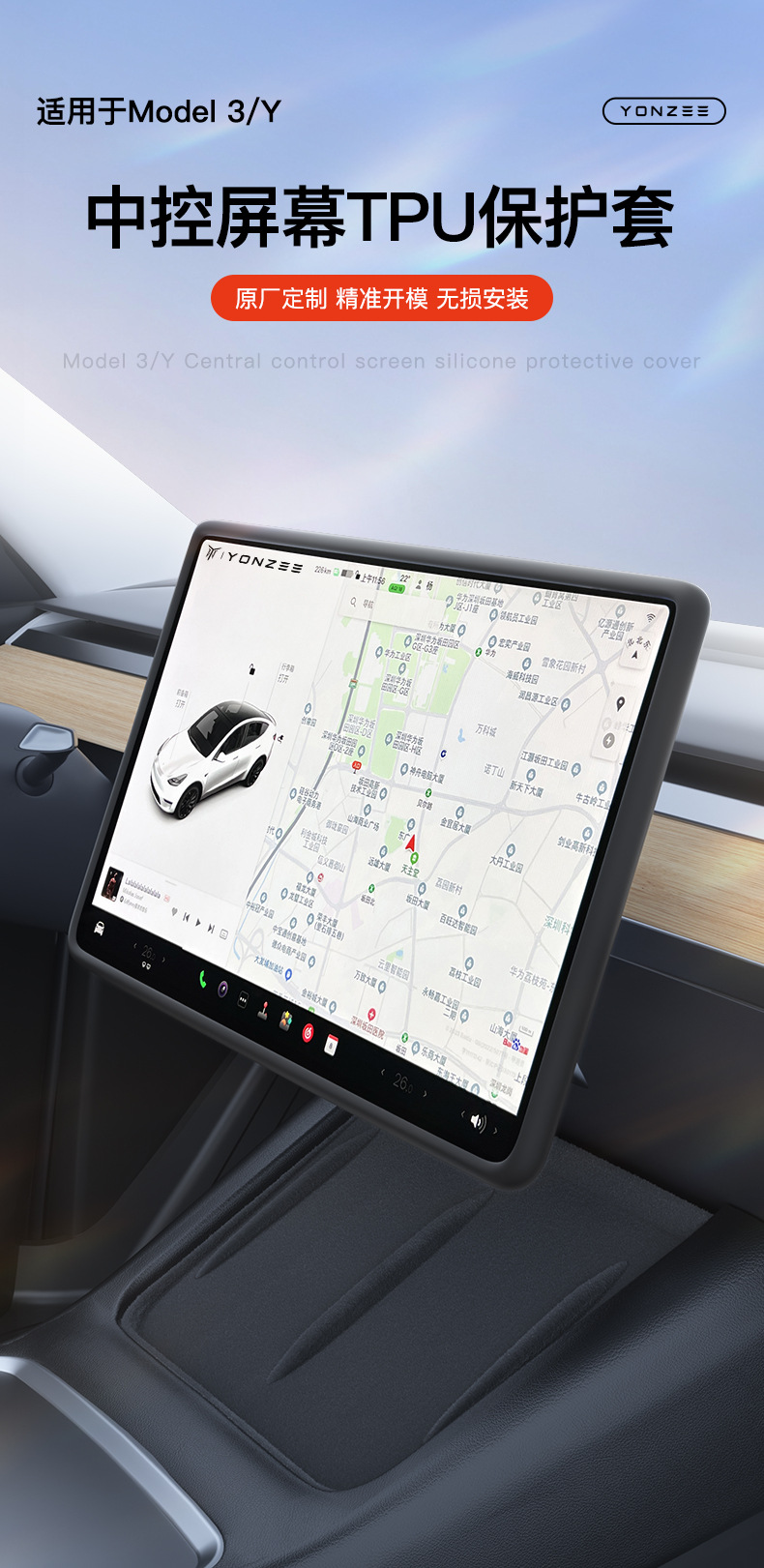 Suitable for Tesla Yl New Version Model 3/Y Central Control Navigation Screen Display Protective Cover Silicone Frame Accessories