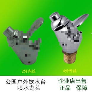 ���@���P�ֱ�ˮ̨�ְ���ˮ���^2�փ���z���⹫���ˮ�C�\�^4��