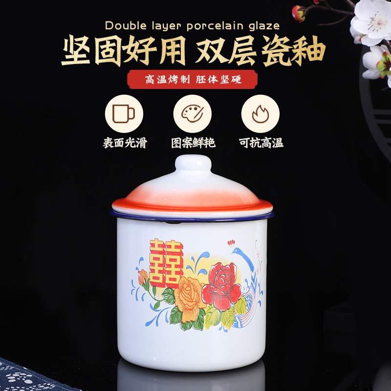 怀旧花盖杯搪瓷杯创意款带盖办公室搪瓷杯创意复古茶缸子马克杯