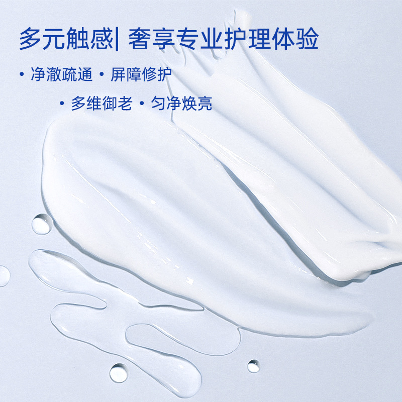 美容室フェイシャルケアセット 高級サロン専用 洗顔 マッサージ 保湿 鎮静 ウォータークリーム エッセンス