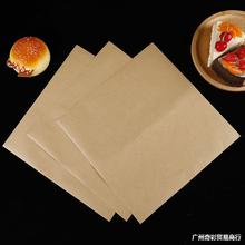 防油牛皮一次性食品月饼吸油纸汉堡纸手撕鸭包装纸中汉堡包装纸