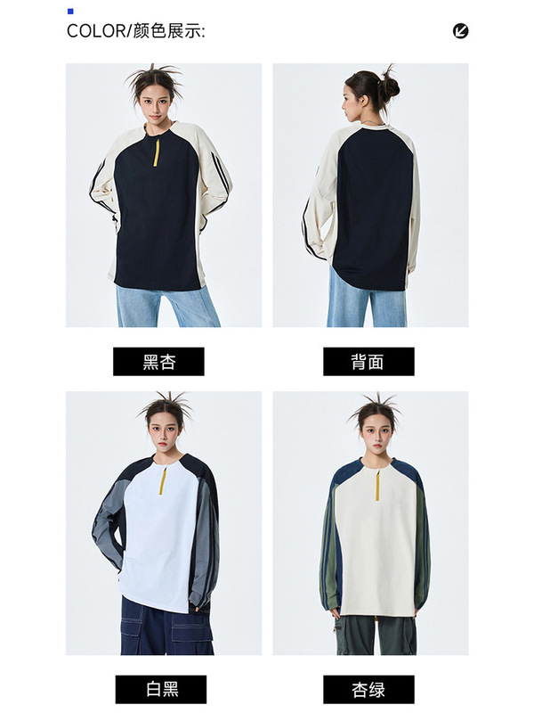 大牌长袖t恤女春秋2025新款美式潮牌套头衫半拉链速干情侣上衣男|undefined