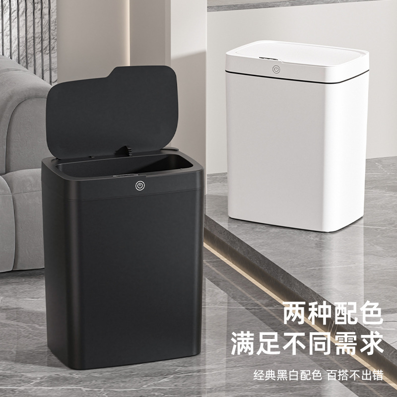 26-Year New Model Smart Trash Can for Living Room with Lid, Sealed, Long-Lasting Battery Life, Multi-Mode Automatic Sensing Trash Can