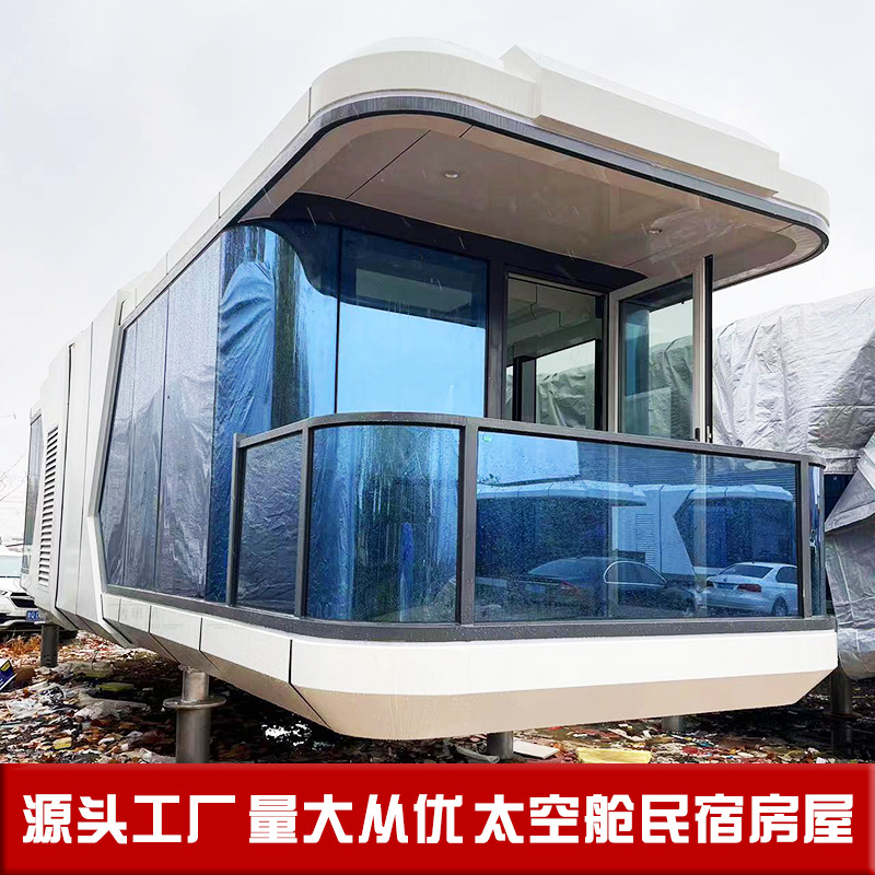 Internet celebridad vagando cabina B & B Nuevo balcón al aire libre espacio cápsula casa Kashgar camping ocio cabina de vacaciones