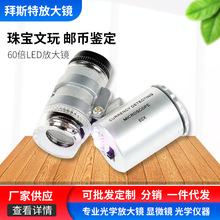 ����led�Ŵ��R���l 60����y���Ϲ��@΢�R�錚�����b�� 9882