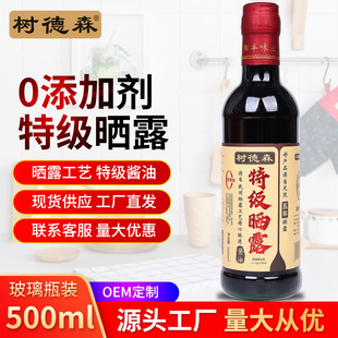 ���ɭ0�����ؼ���¶�u��500ml����u�͕���5������{ζƷ���l