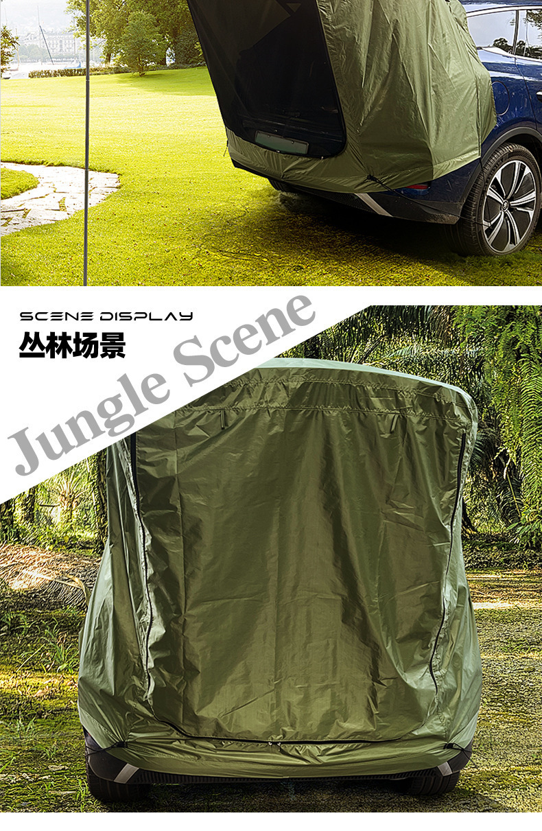 Outdoor camping car rear tent, camping sunshade, mosquito-proof tent, SUV car trunk side roof canopy