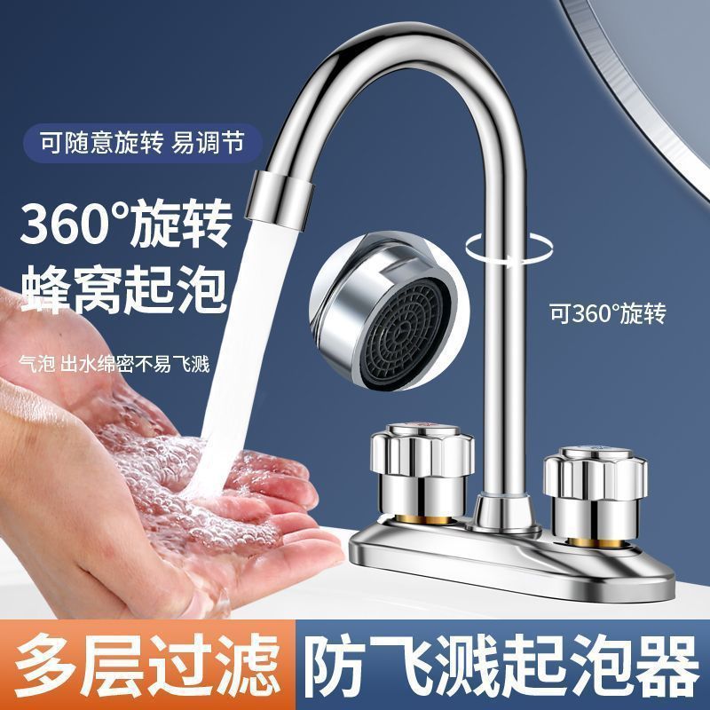 Brass decente lavabo grifo lavabo grifo comercio exterior transfronterizo ingeniería mayorista doble grifo frío y caliente