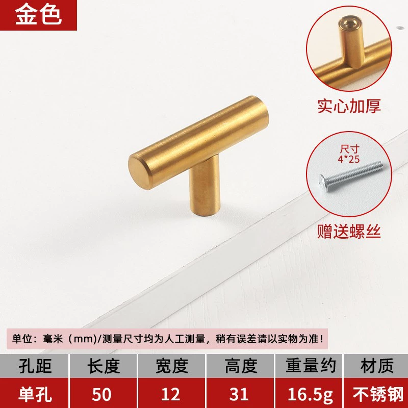 GuDi Cross-border Nordic minimalist stainless steel cabinet door pull handles, circular T-shaped