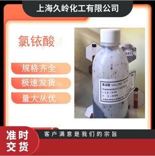 �����  �������ˮ���� Ir35%  �S��ֱ�N �F؛����