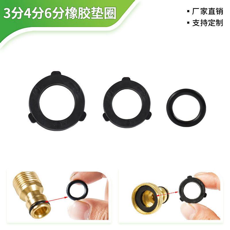 3 points 4 points 6 points rubber gasket irrigation joint water leakage gasket water stop sealing ring gasket gardening irrigation accessories