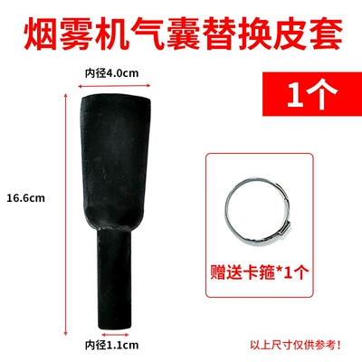Avtomobil diaqnostika alətləri Air Bag Rubber Smoke Leak - long-style-air-bag-ball-skin-comes-with-clamp