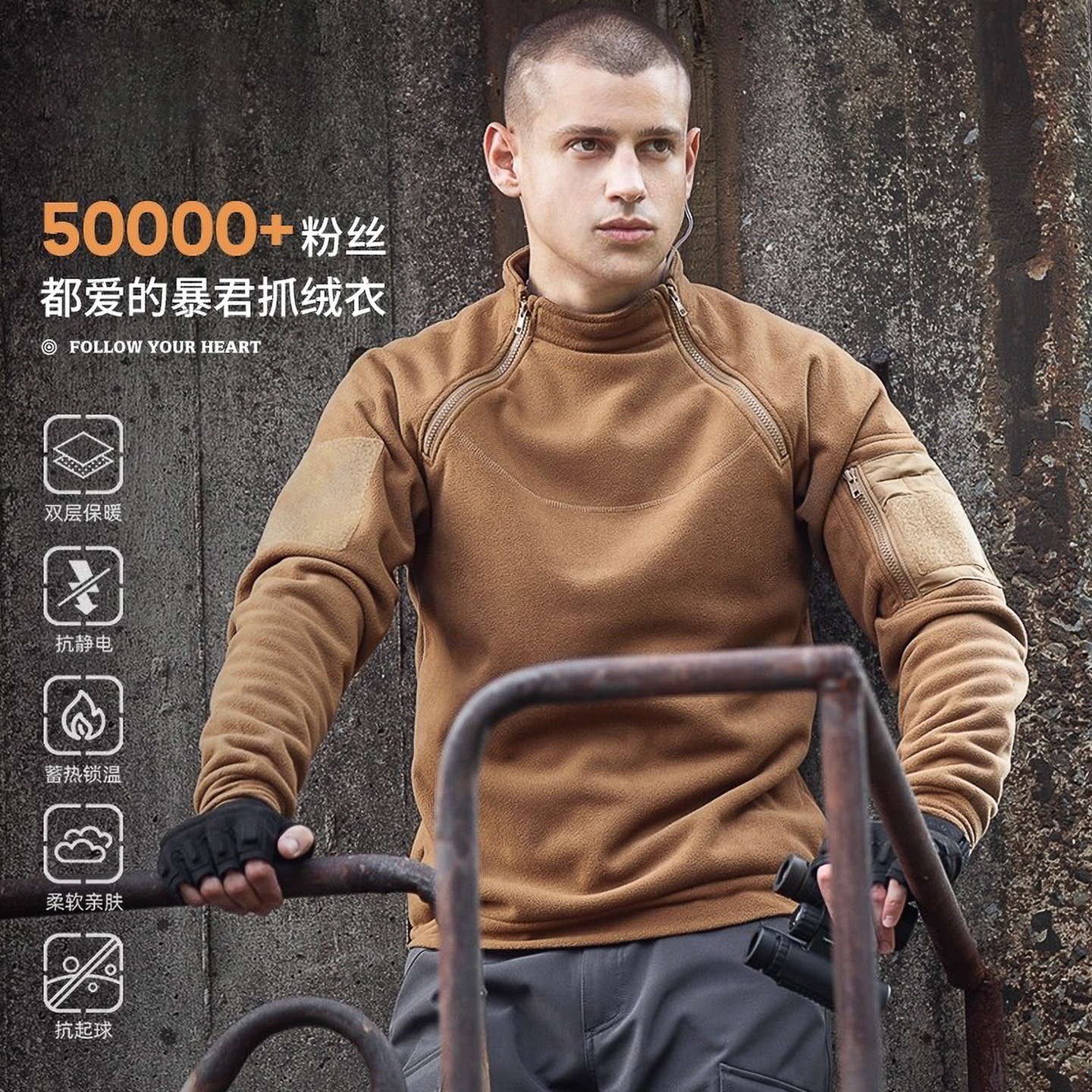 Tmall Freedom Army Same Style Tyrant Tactical Sweatshirt Men's Fleece Cardigan Jacket Autumn and Winter Outdoor Warm Fleece Jacket