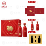 贵州茅台镇名谷酒业马年生肖马上有财53度酱香型白酒定制整箱6瓶