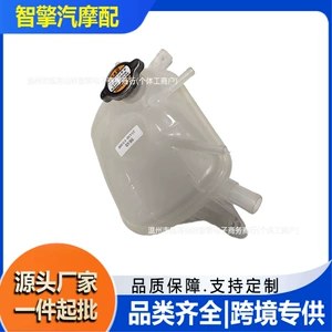 2017-2020 Hyundai Elantra/i30 and Kia Ceed expansion tank, part number 25430-F3300, 25430-G430