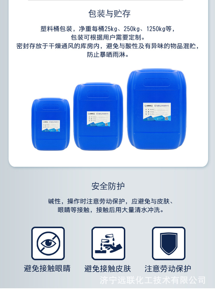 详情4.JPG