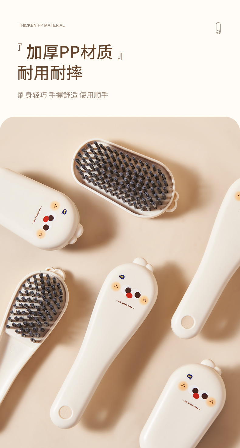 FaSoLa Life  软毛 小奶咖长柄鞋刷 1只 不伤鞋 板刷