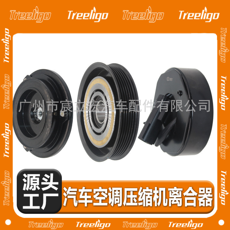 Coche aire acondicionado compresor de embrague electromagnético para Dodge 6PK 146mm modelo