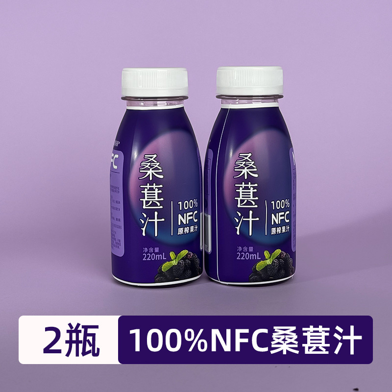 2 bottles [220ml/bottle]