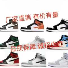 純粋なオリジナル AJ1 ハイトップジョー D バスケットボールシューズ黒曜石ジョーすす男性と女性のカップルスポーツシューズ