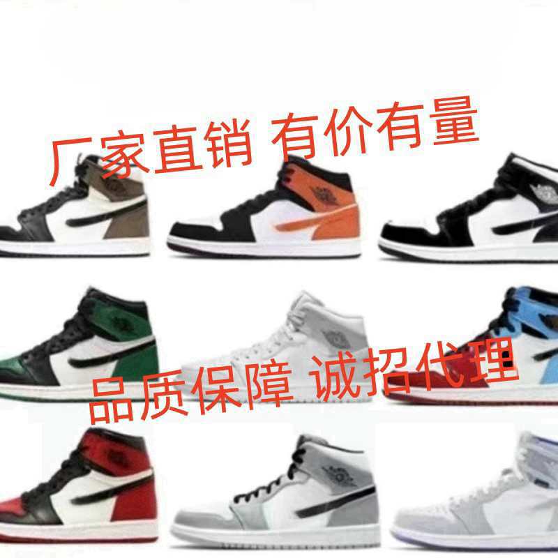 Pure original AJ1 alta Joe D zapatos de baloncesto obsidiana Joe ceniza zapatos deportivos para hombres y mujeres