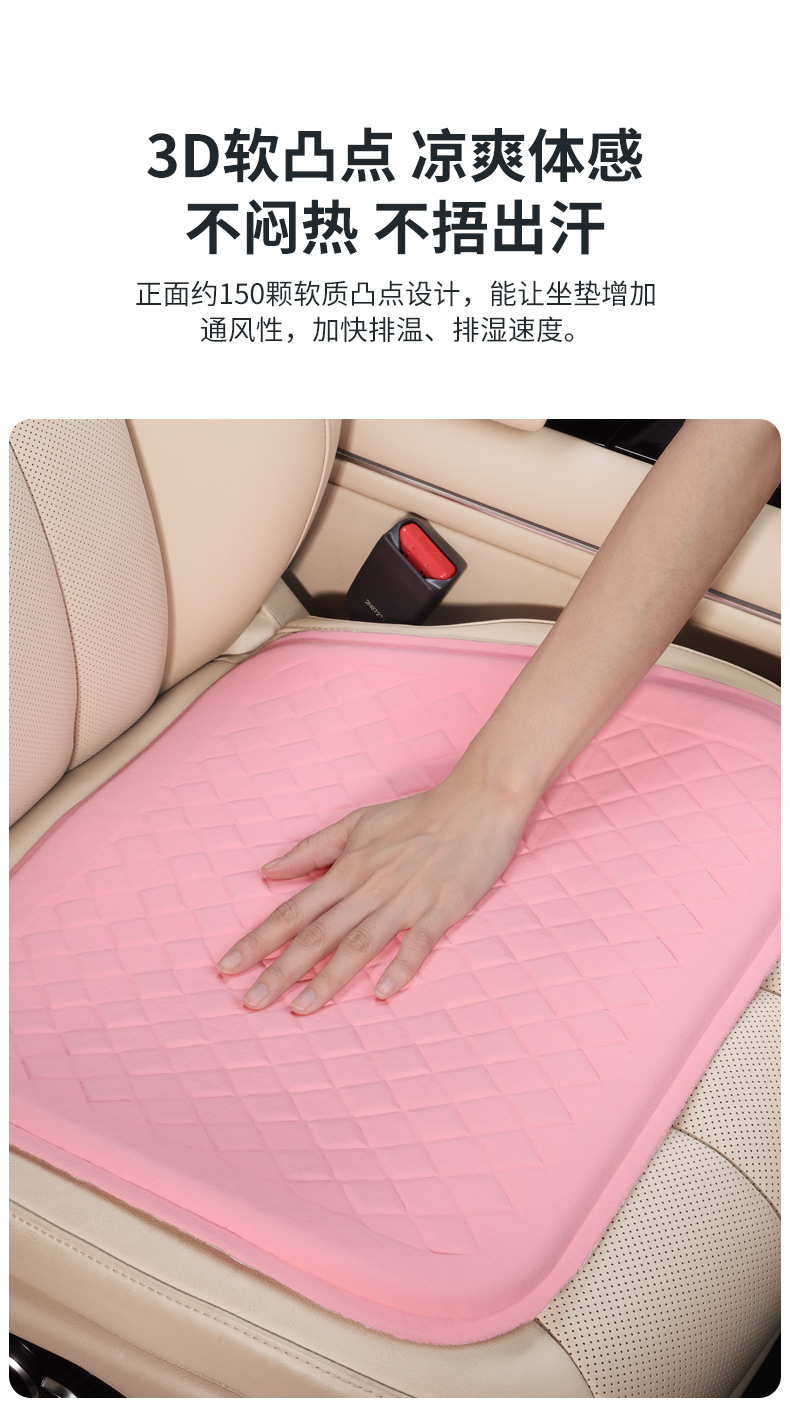 Car Seat Cushion Summer Honeycomb Gel Ice Silk Four-Season Universal Office Seat Cushion Silicone Breathable Cooling Pad Truck