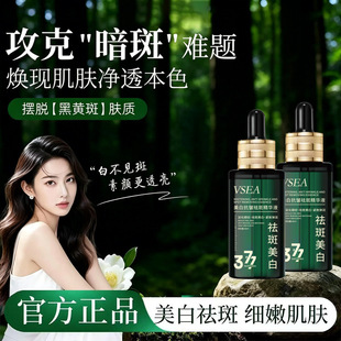 ���NVSEA���׿�����߾��AҺ40ml�����B�w�����o�¿���ֲ�ﾫ�;�