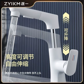 花洒套装;面盆龙头;厨用龙头