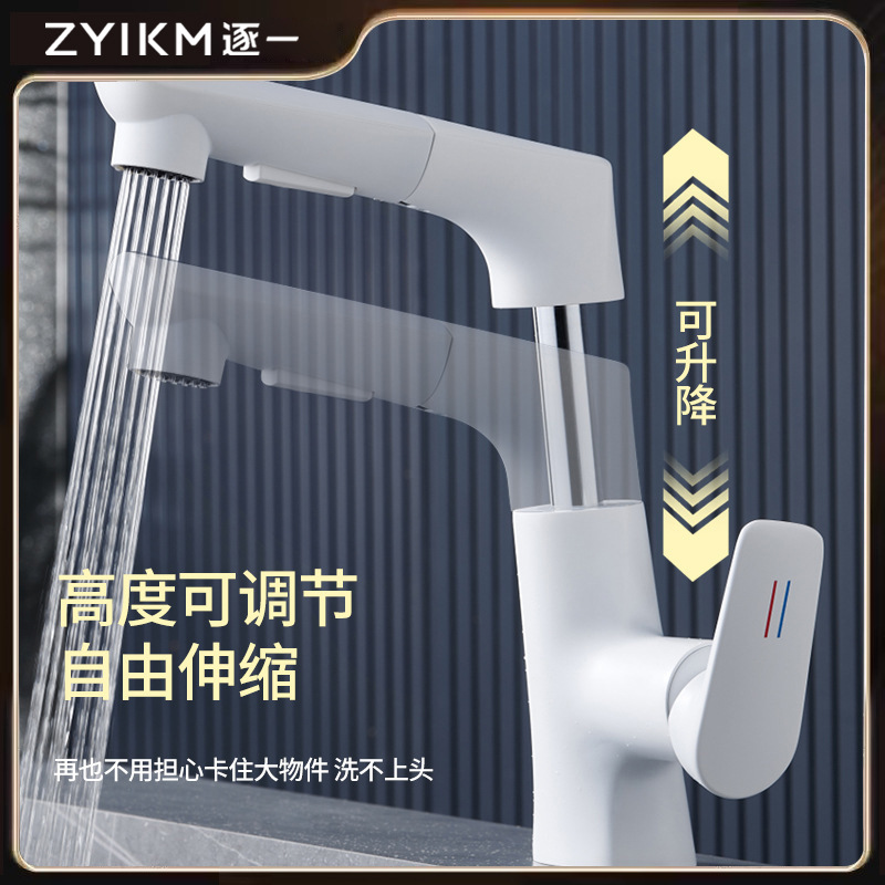 Uno por uno baño pistola gris caliente y fría ajustable tire cuenca blanco mueble de baño Baño lavabo grifo