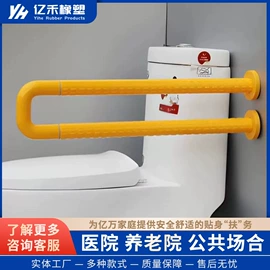 卫浴扶手;塑料建材;滑轨