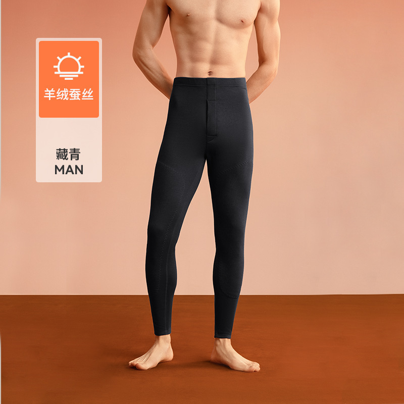 新款羽绒蚕丝秋裤男款发热羊毛贴片护膝冬季打底男士无痕保暖线裤|undefined