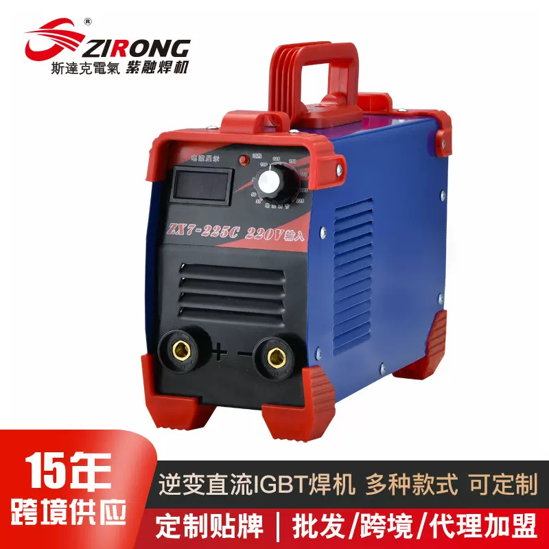 跨境便捷式电焊机家用迷你点焊机小型焊机手工焊