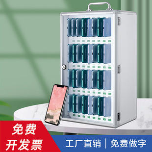 Mobile Phone Safe Storage Cabinet Student Mobile Phone Storage Box with Lock Management Box Storage Box Storage Box Mobile Phone Box J&