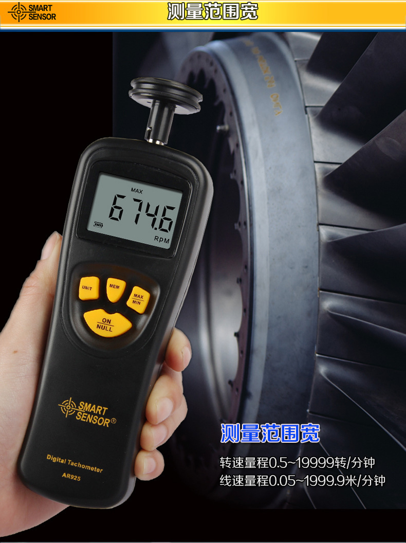 Xima Laser Tachometer Digital Display Tachometer High-precision Motor Tachometer Instrument Contact Tachometer