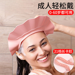 大人用シャンプーキャップ、子供用入浴用キャップ、防水目と耳の水入り防止シャワー、大人用シャワーキャップ