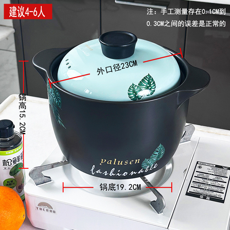 家用砂锅耐高温炖锅煤气燃气明火专用陶瓷锅大容量沙锅煲汤锅韩式|undefined