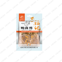 ����ӛ30g���uţ���u�~�u�u�u����u�{ζС�����u�ϏS��ֱ�N